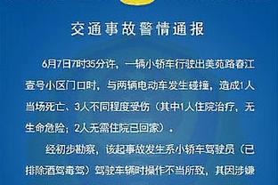 百步穿杨！吴前16中9拿到24分6助 三分10中6